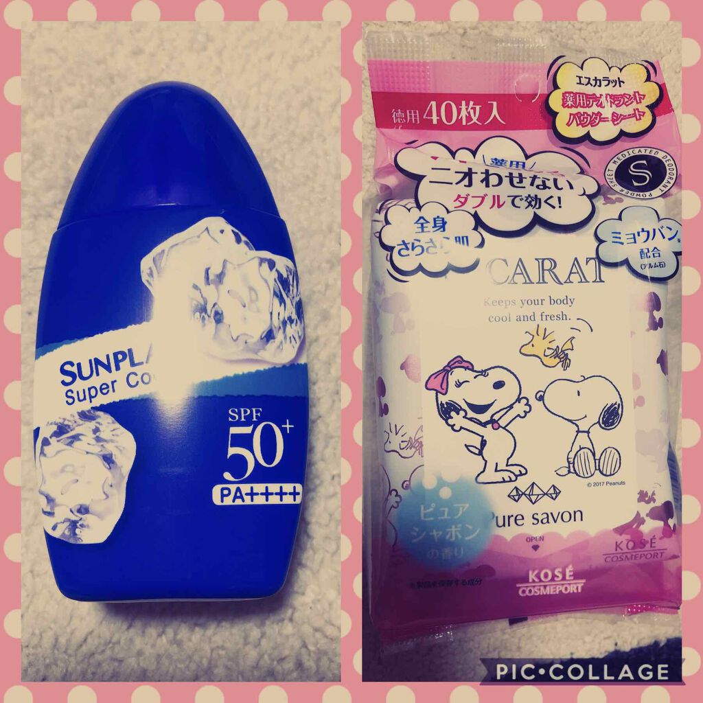 サンプレイスーパークール/メンソレータム/日焼け止めミルクを使ったクチコミ（1枚目）