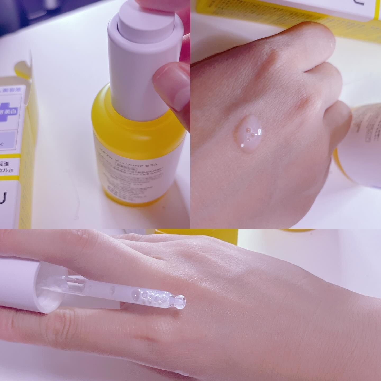 ビタプル ディープリペア セラム/VITAPURU/美容液を使ったクチコミ（2枚目）