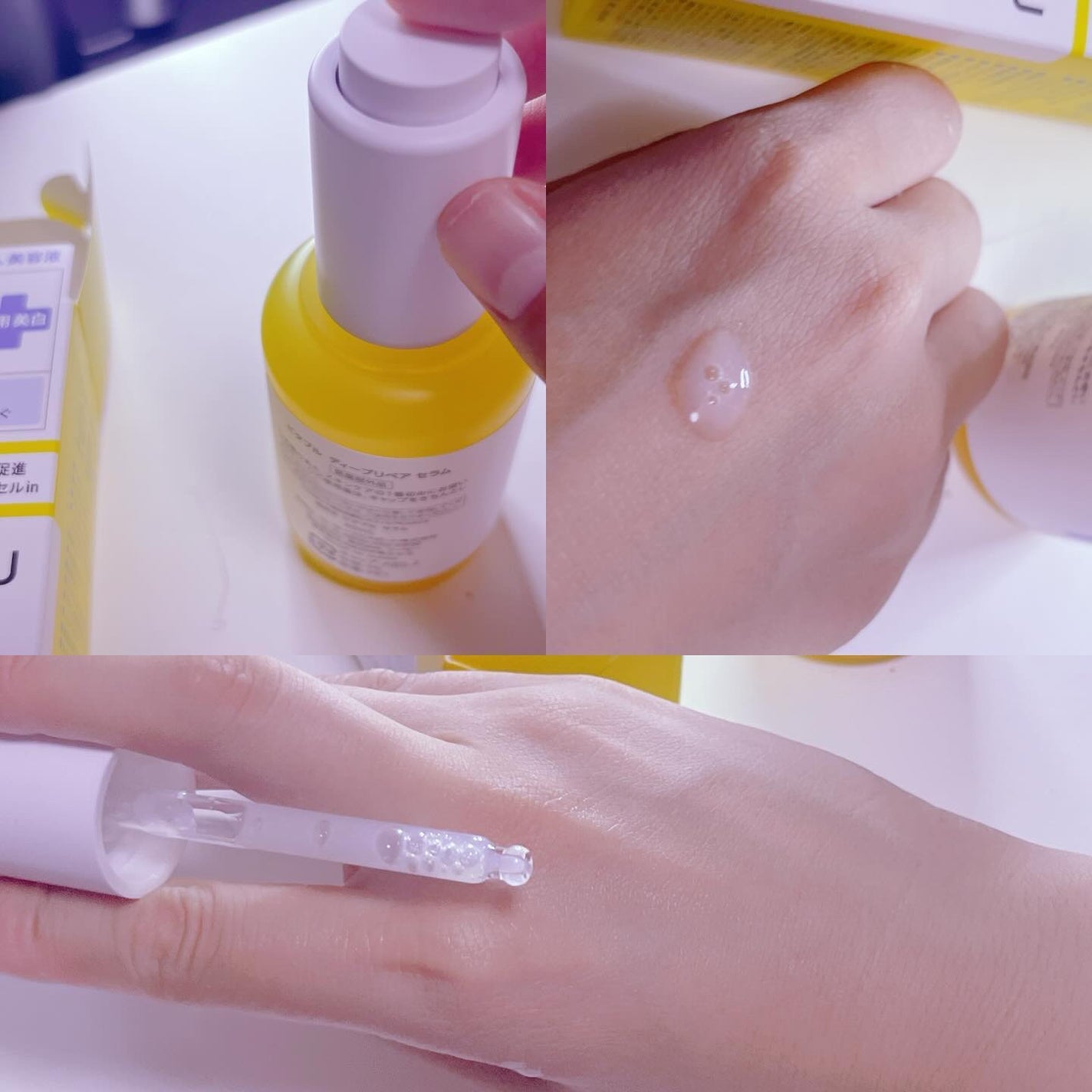 ビタプル ディープリペア セラム/VITAPURU/美容液を使ったクチコミ(2枚目)