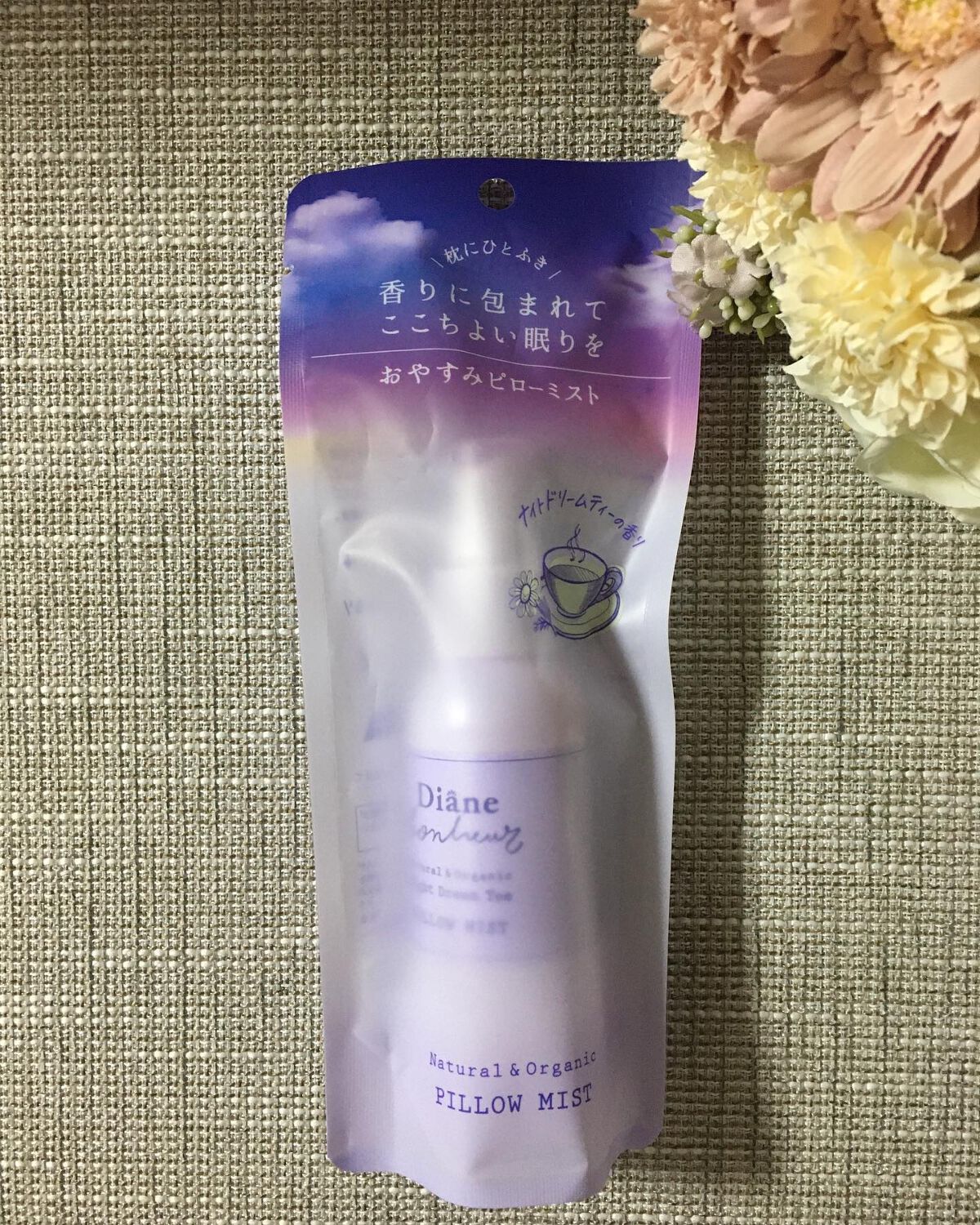 ダイアンボヌール おやすみピローミスト ナイトドリームティーの香り/ダイアン/ファブリックミストを使ったクチコミ(2枚目)