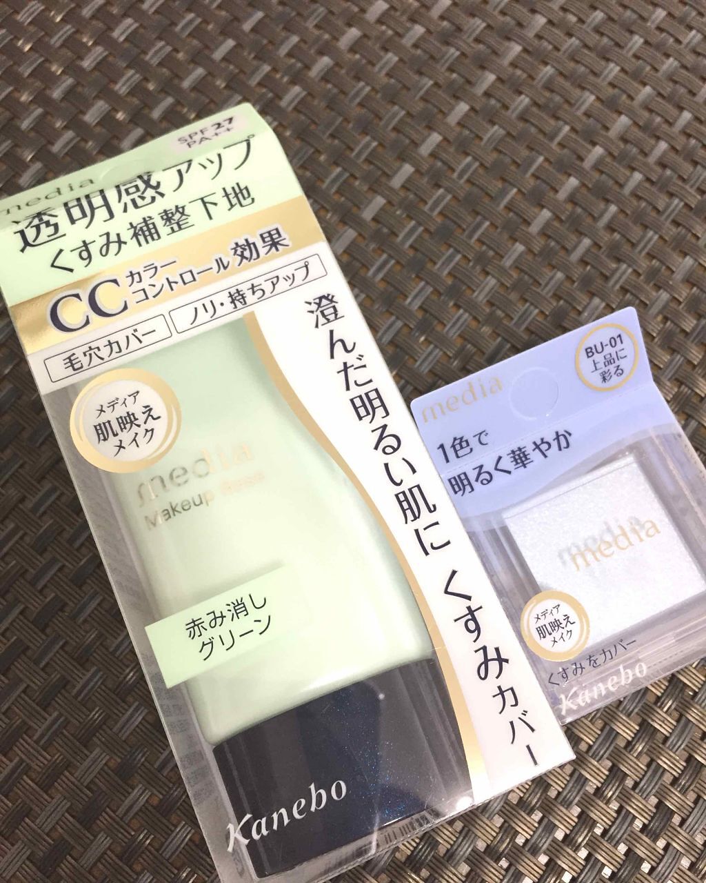 あいちゃん on LIPS 「ベースメイクで透明感のある肌にしたくてかってきた品々(о´∀`..」(1枚目)