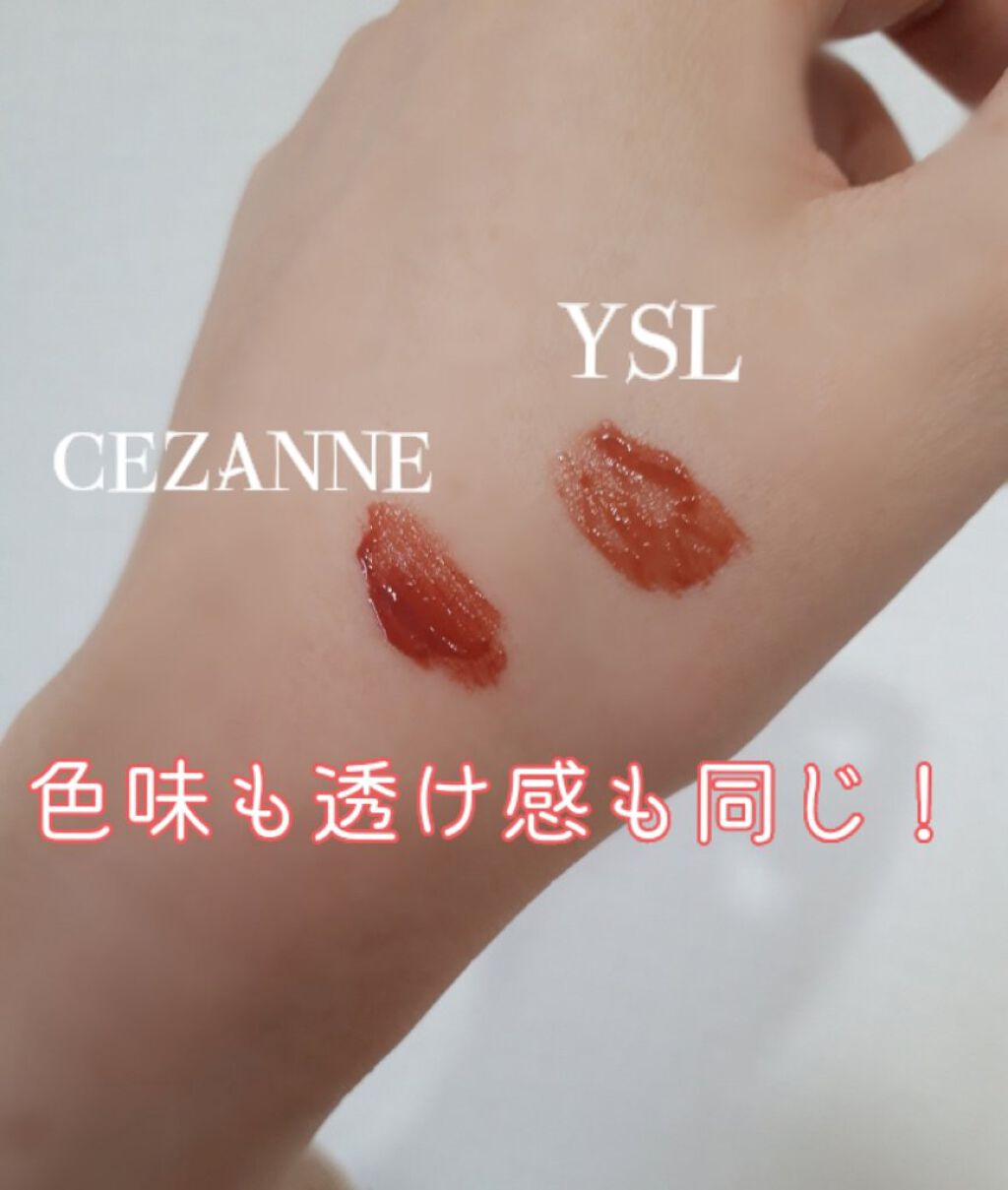 ルージュ ピュールクチュール ヴェルニ ウォーターステイン/YVES SAINT LAURENT BEAUTE/口紅を使ったクチコミ(3枚目)