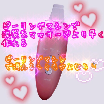 ケシミン浸透化粧水 しっとりタイプ/ケシミン/化粧水を使ったクチコミ(1枚目)