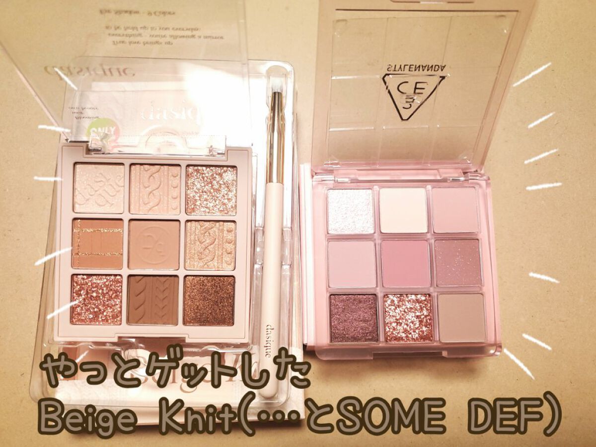3CE マルチアイカラーパレット/3CE/アイシャドウパレットを使ったクチコミ（2枚目）