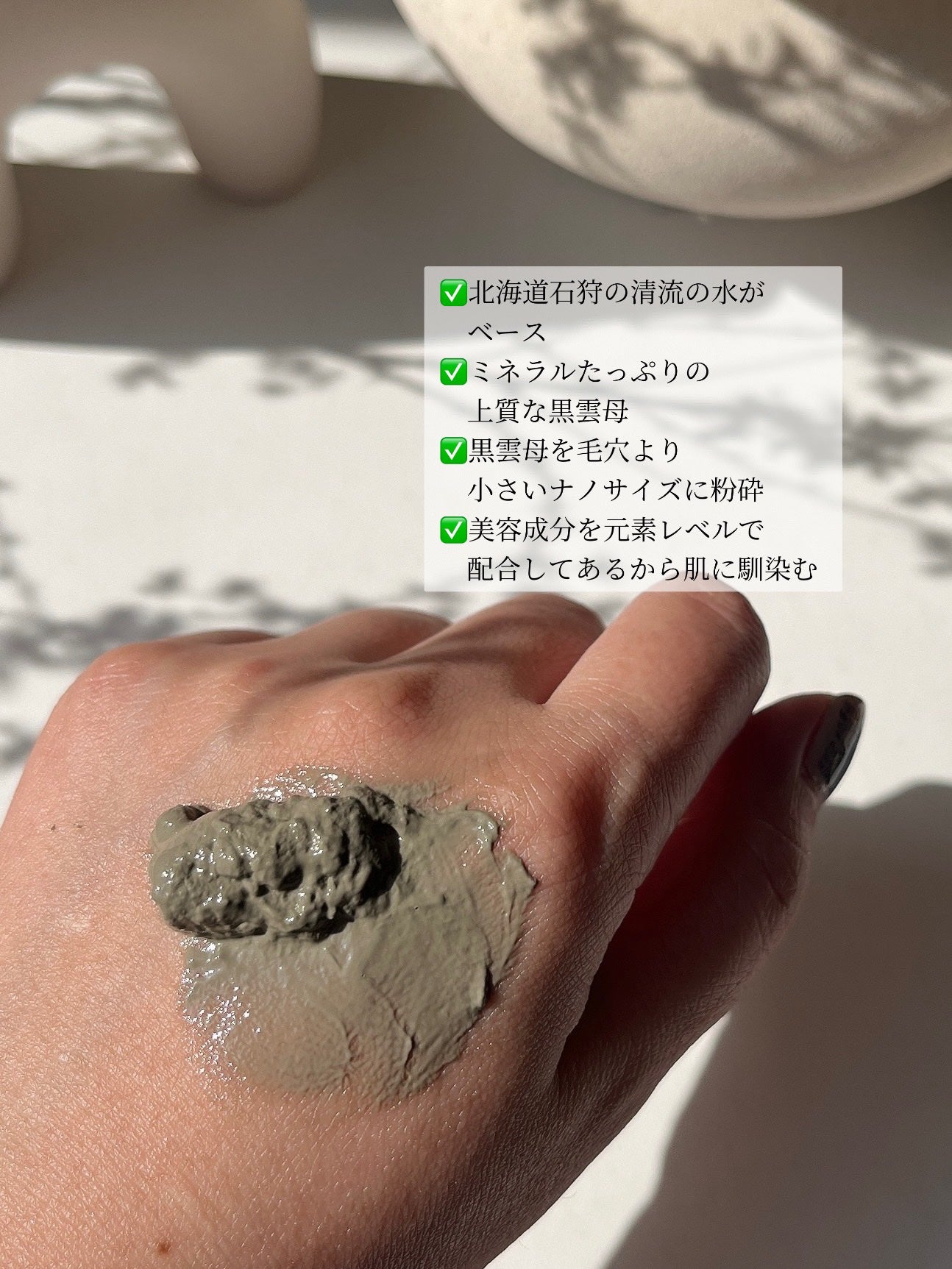 ナチュラルパック /MIRANAL/洗い流すパック・マスクを使ったクチコミ(2枚目)