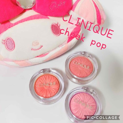 チーク ポップ/CLINIQUE/パウダーチークを使ったクチコミ(1枚目)