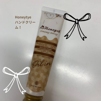 うるうるオイルイン ハンドクリーム/ハニーチェ/ハンドクリームを使ったクチコミ(1枚目)
