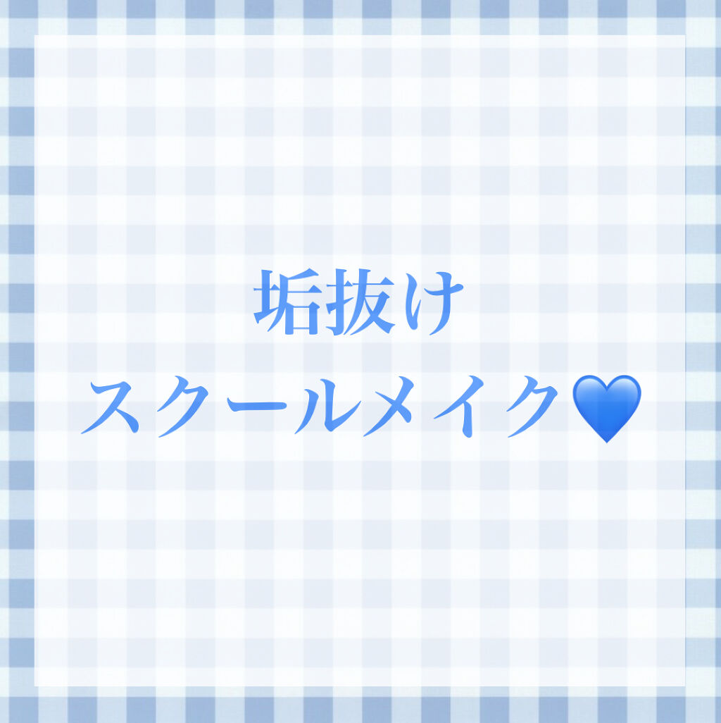 ノーセバム ミネラルパウダー/innisfree/ルースパウダーを使ったクチコミ（1枚目）