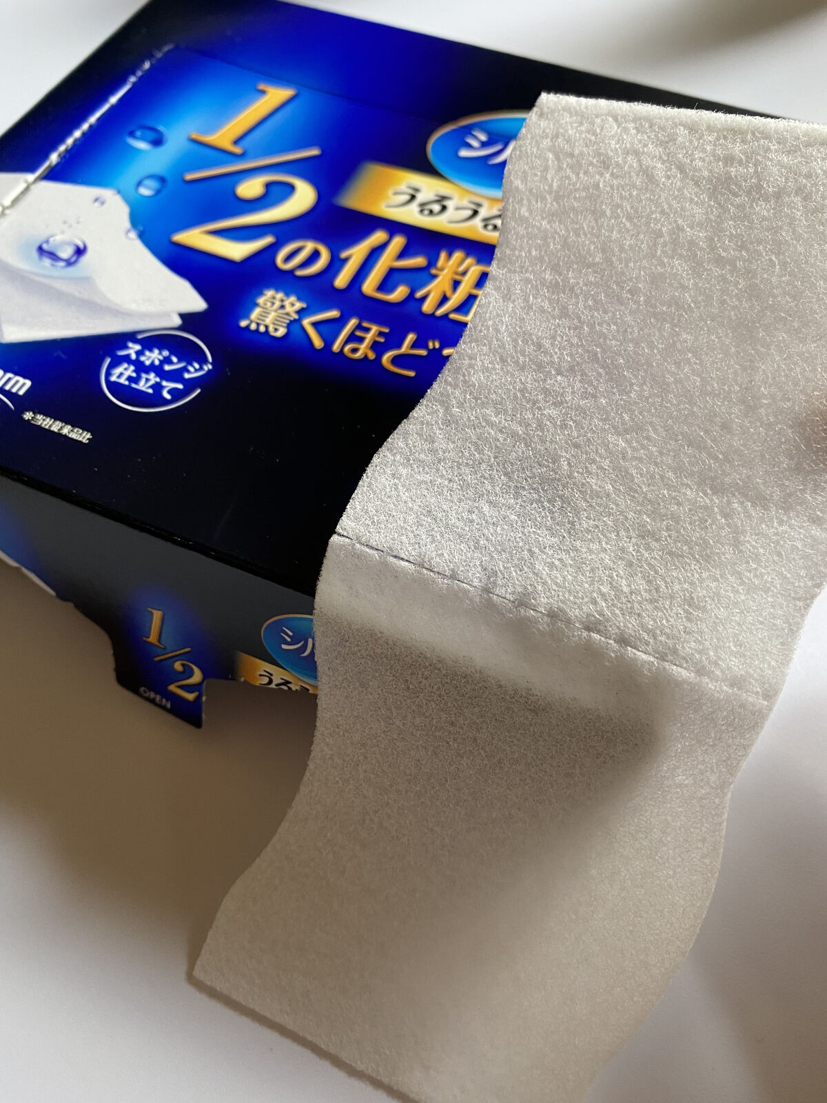 シルコット うるうるコットン/シルコット/コットンを使ったクチコミ（3枚目）