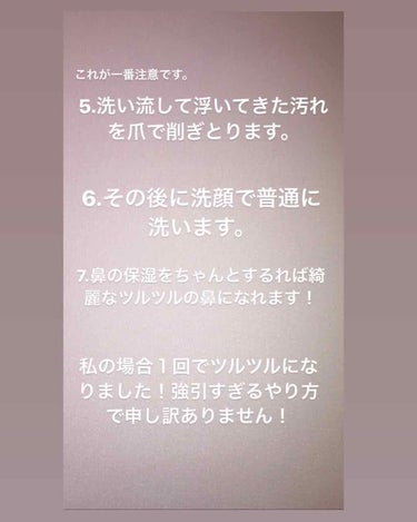 スキンケア洗顔料 モイスチャー/ビオレ/洗顔フォームを使ったクチコミ（3枚目）