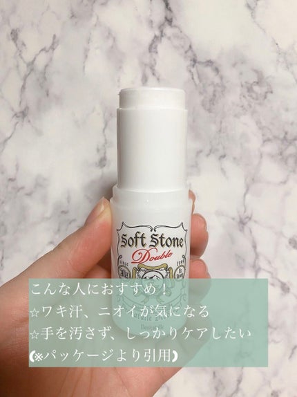 薬用ソフトストーンW/デオナチュレ/デオドラント・制汗剤を使ったクチコミ(3枚目)
