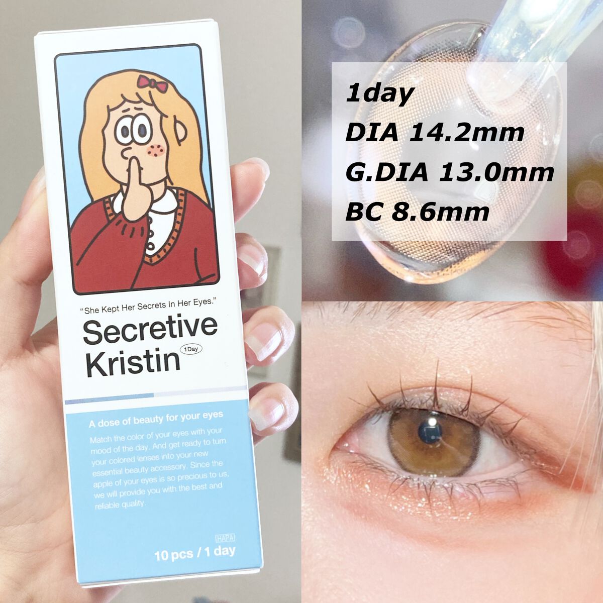 Secretive Kristen 1day/Hapa kristin/ワンデー(1DAY)カラコンを使ったクチコミ(3枚目)