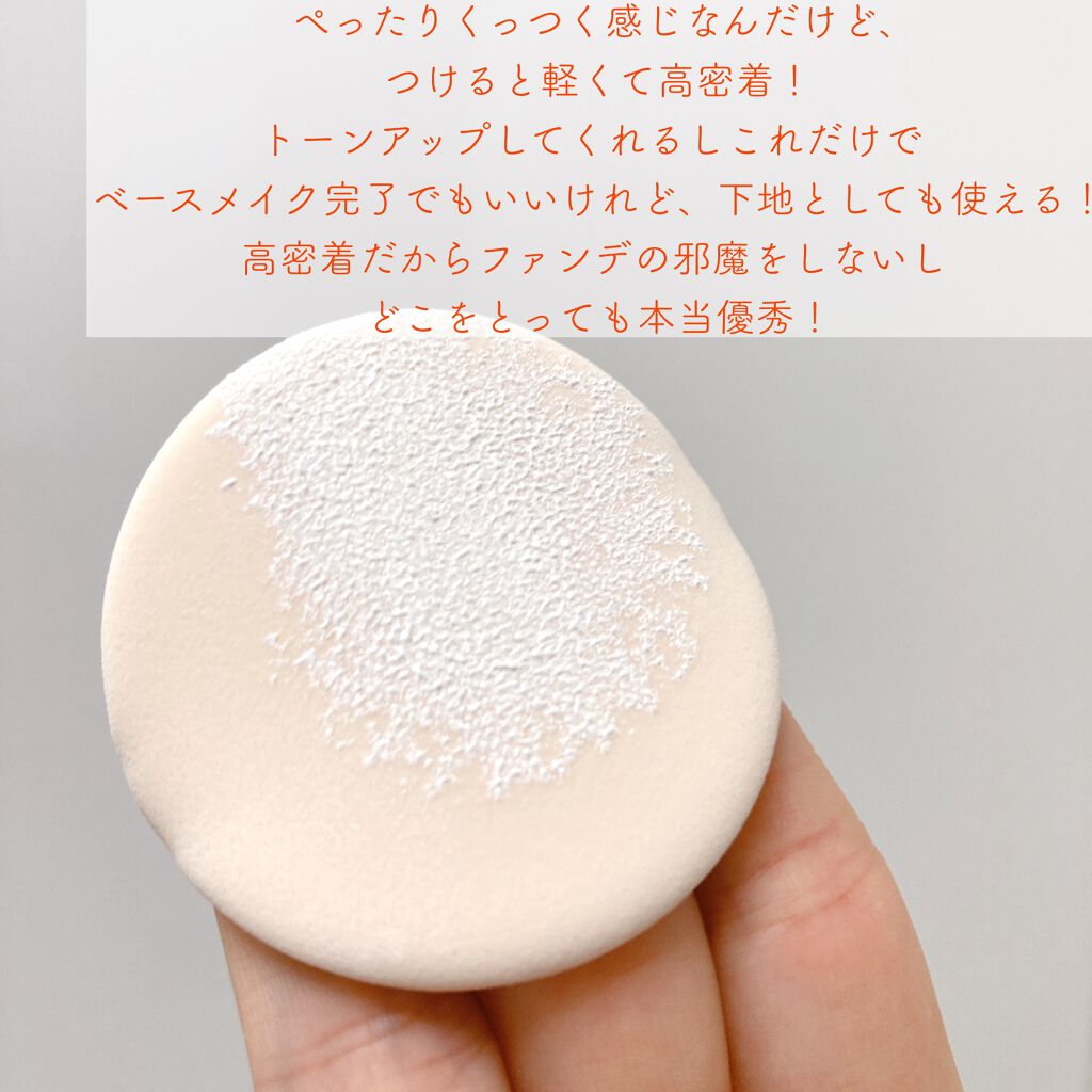 酸素水トーンアップサンクッション/SHINGMULNARA/その他スキンケアを使ったクチコミ(4枚目)