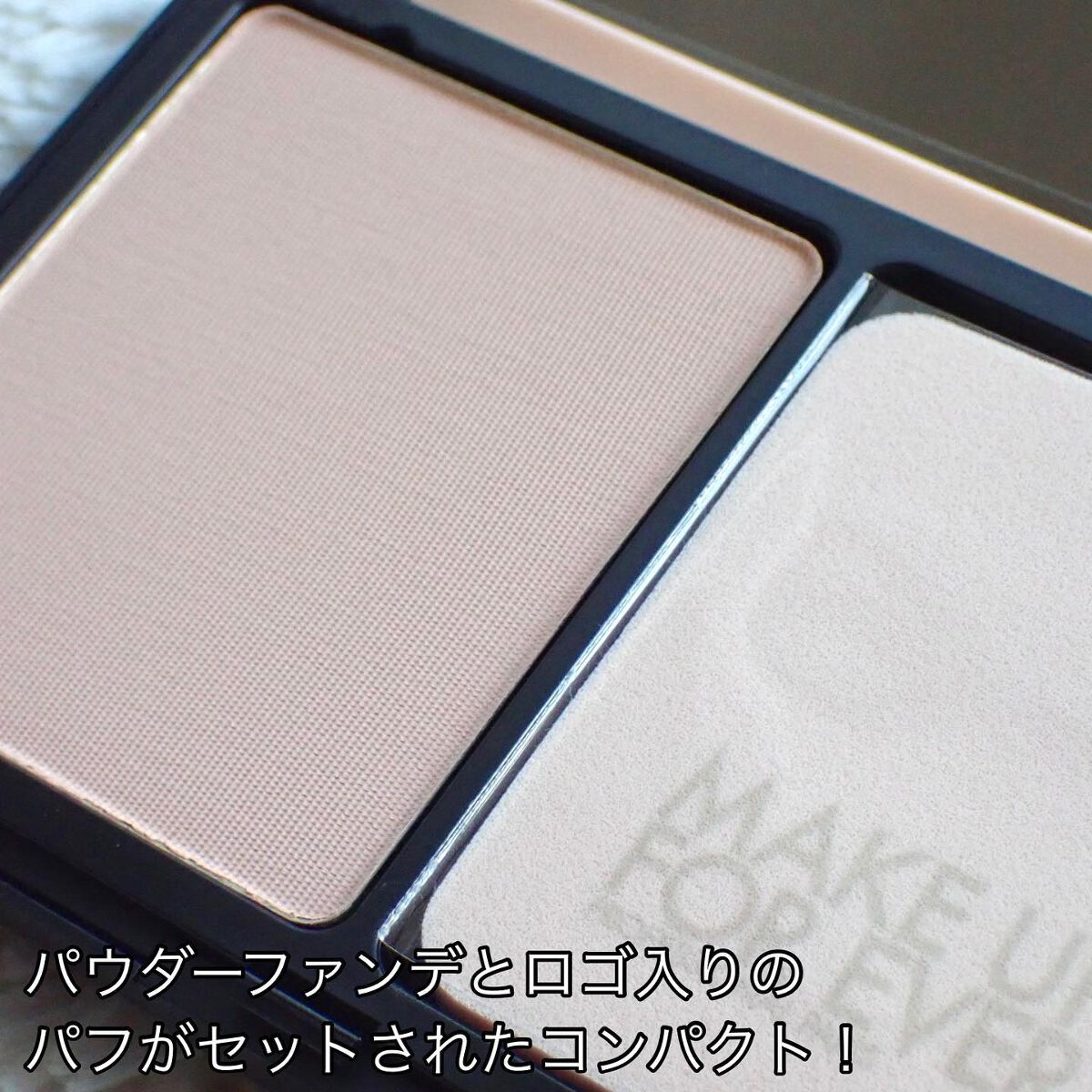 HDスキン マットベルベットコンパクト 1R02（リフィル）/MAKE UP FOR EVER/パウダーファンデーションを使ったクチコミ（3枚目）