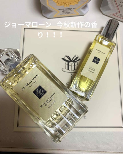 オレンジ ビター コロン/Jo MALONE LONDON/香水(レディース)を使ったクチコミ(1枚目)