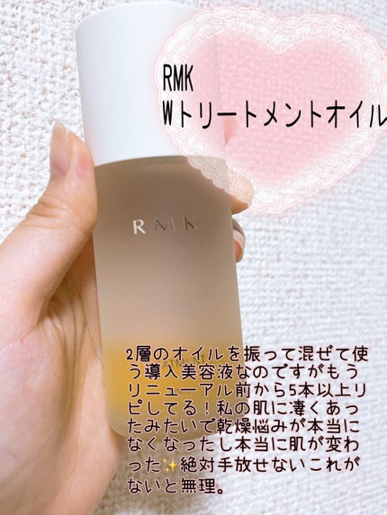 RMK Wトリートメントオイル/RMK/ブースター・導入液を使ったクチコミ(3枚目)