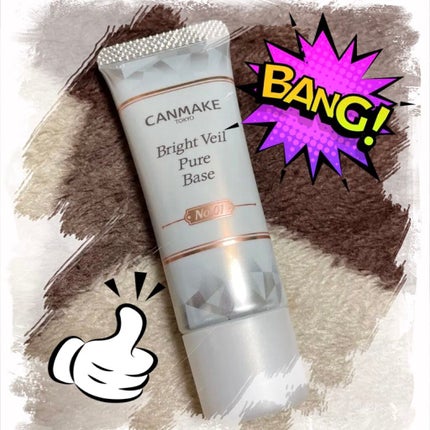 マーメイドスキンジェルUV/キャンメイク/日焼け止めジェルを使ったクチコミ(1枚目)