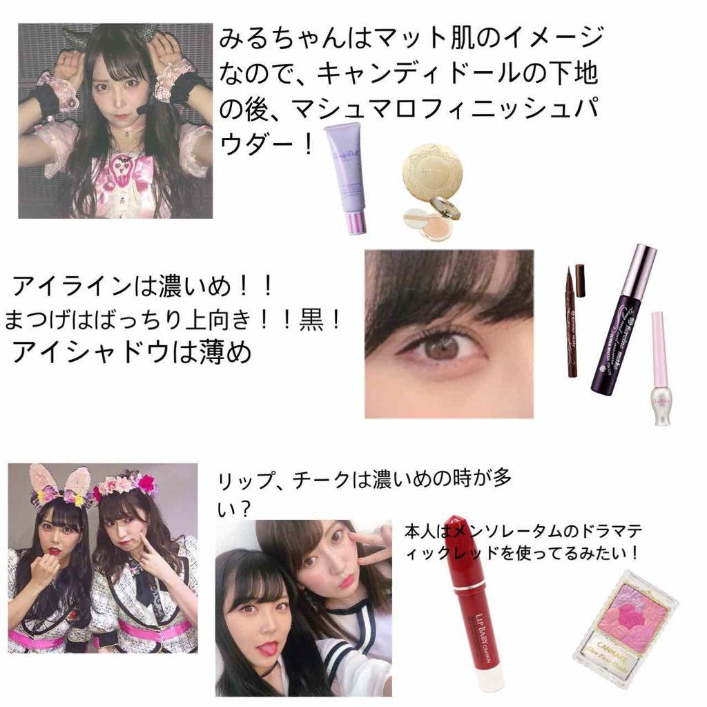 ディアダーリン オイルティント/ETUDE/リップグロスを使ったクチコミ（3枚目）