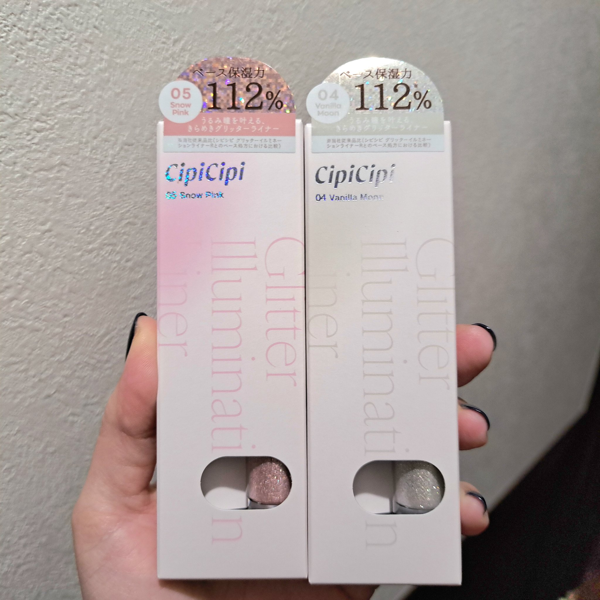 シピシピ グリッター イルミネーションライナー S 05 スノーピンク/CipiCipi/リキッドアイライナーを使ったクチコミ（1枚目）