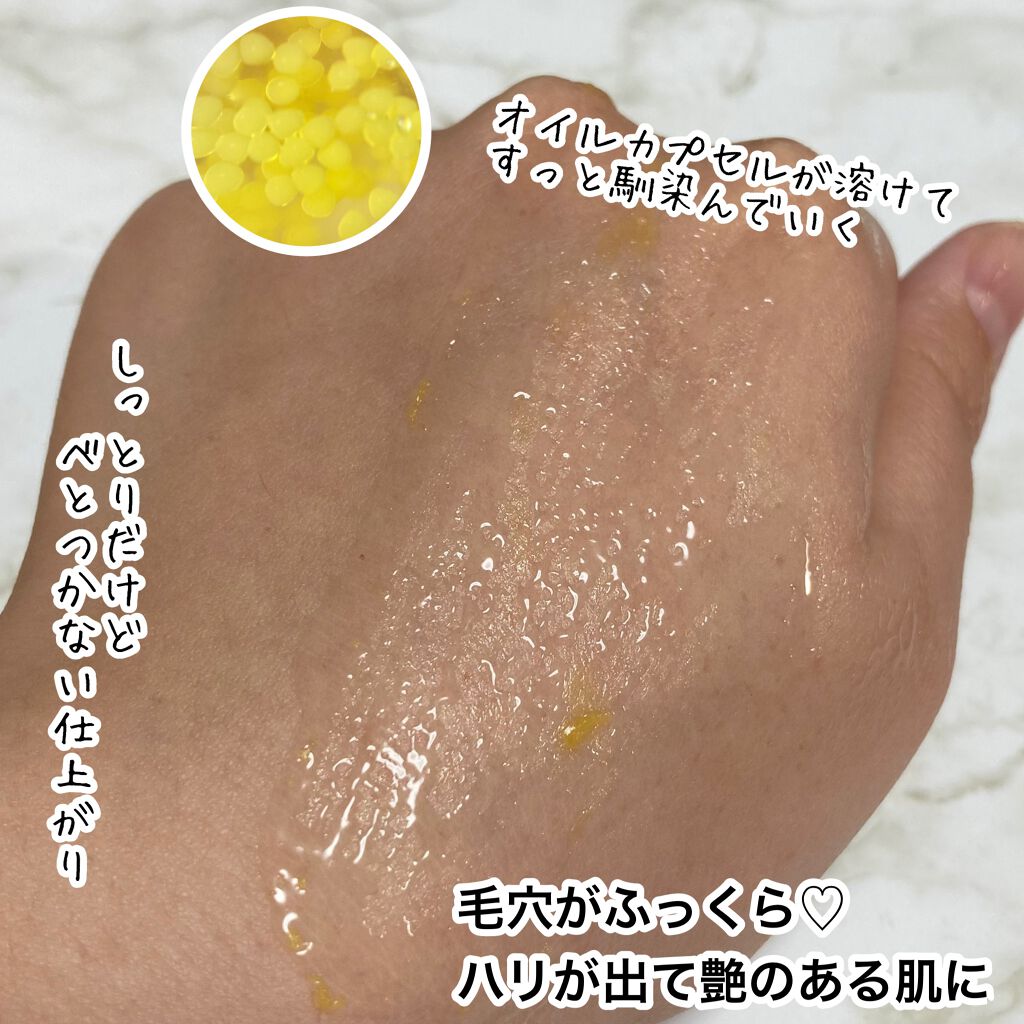 イモーテル オーバーナイトリセットセラム/L'OCCITANE/美容液を使ったクチコミ(3枚目)