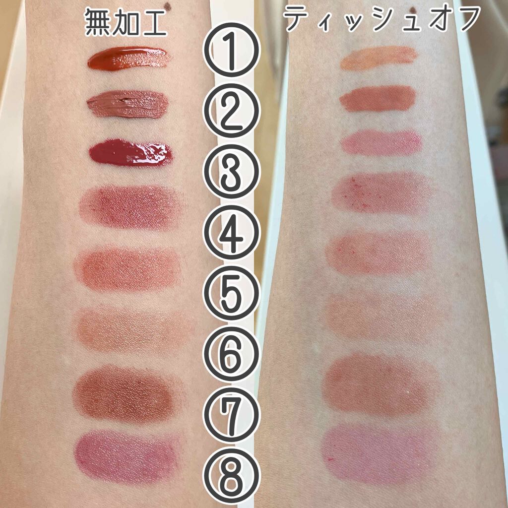 オペラ リップティント N/OPERA/リップティントを使ったクチコミ（3枚目）