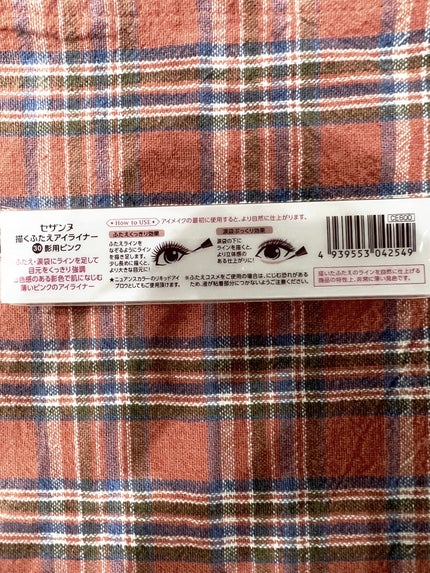 æããµããã¢ã€ã©ã€ããŒ/CEZANNE/ãªãããã¢ã€ã©ã€ããŒã䜿ã£ãã¯ãã³ãïŒ2æç®ïŒ