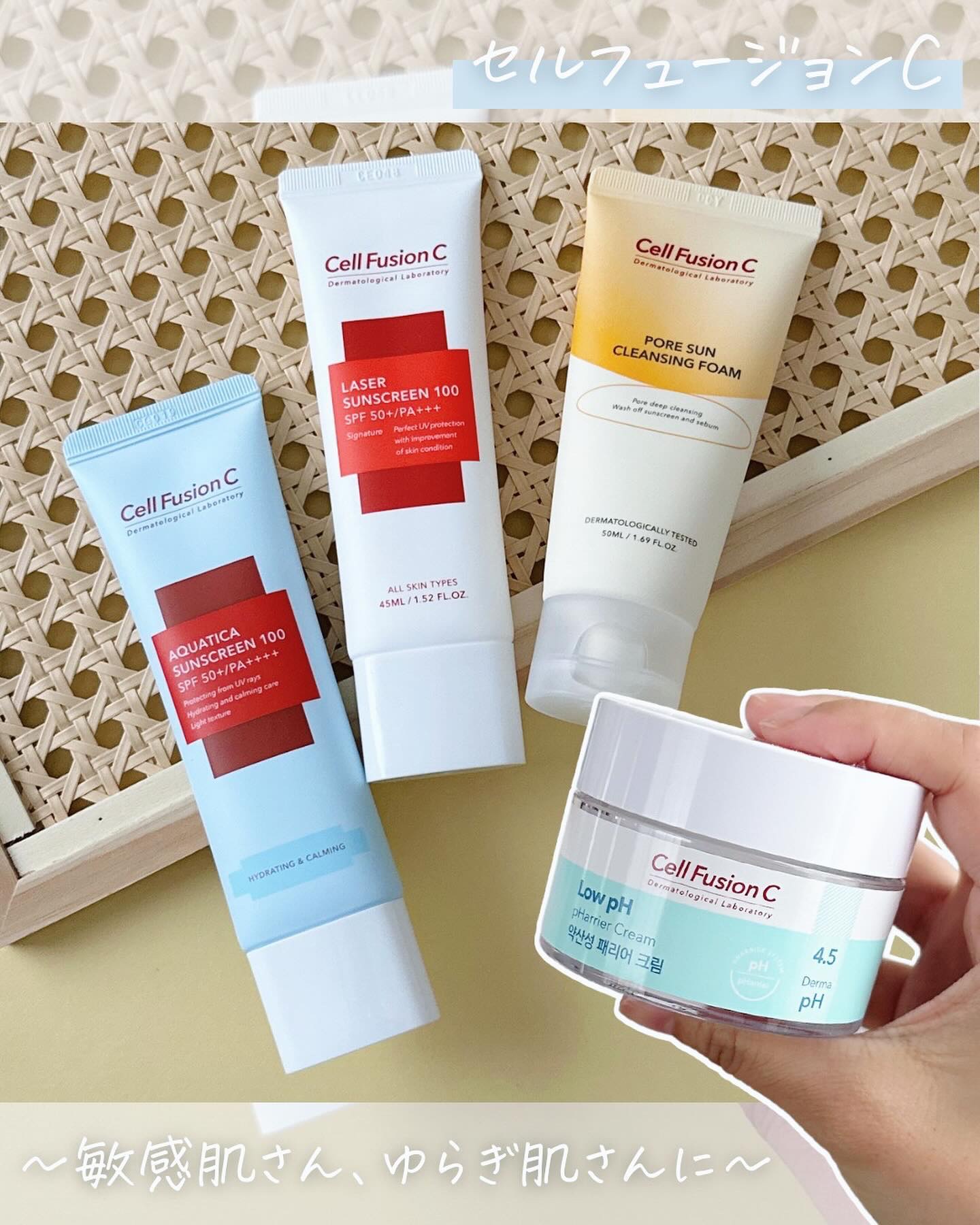 レーザーサンスクリーン 100/Cell Fusion C(セルフュージョンシー)/日焼け止めクリームを使ったクチコミ（1枚目）