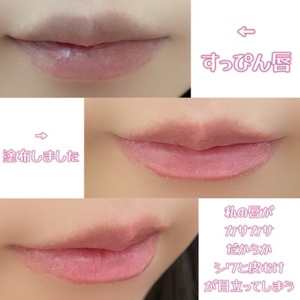 ムードペインティングリップアンドチークパレット/dasique/マルチパレットを使ったクチコミ(5枚目)