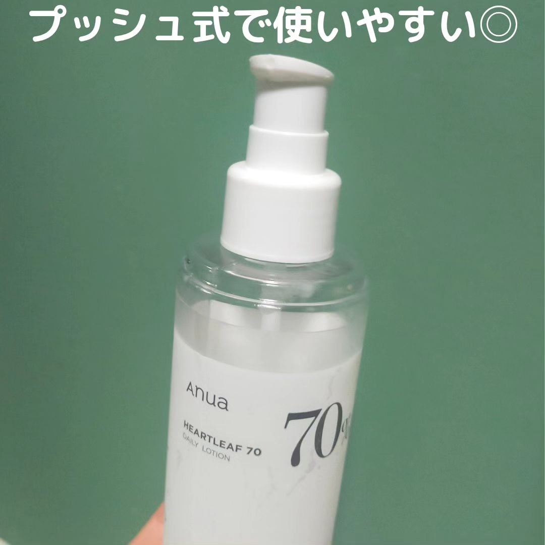 ドクダミ70デイリーリリーフローション/Anua/乳液を使ったクチコミ（2枚目）