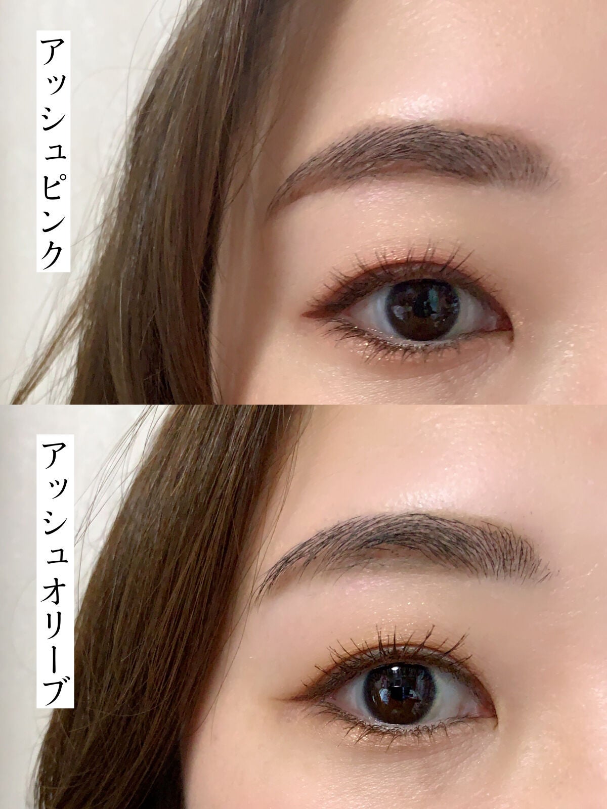 エテュセ アイエディション(ブロウマスカラ)/ettusais/眉マスカラを使ったクチコミ(6枚目)