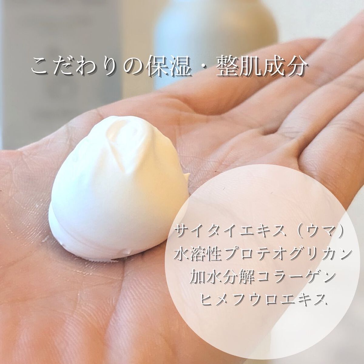 スリーピングムースマスク/クレシェソワ/シートマスク・パックを使ったクチコミ(5枚目)