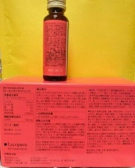 BH トマトドリンク/リコピュア/美容ドリンクを使ったクチコミ(2枚目)