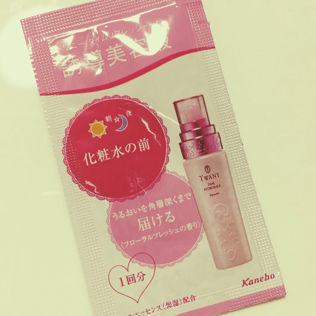 タイムリフレッシャーt/TWANY/美容液を使ったクチコミ(1枚目)