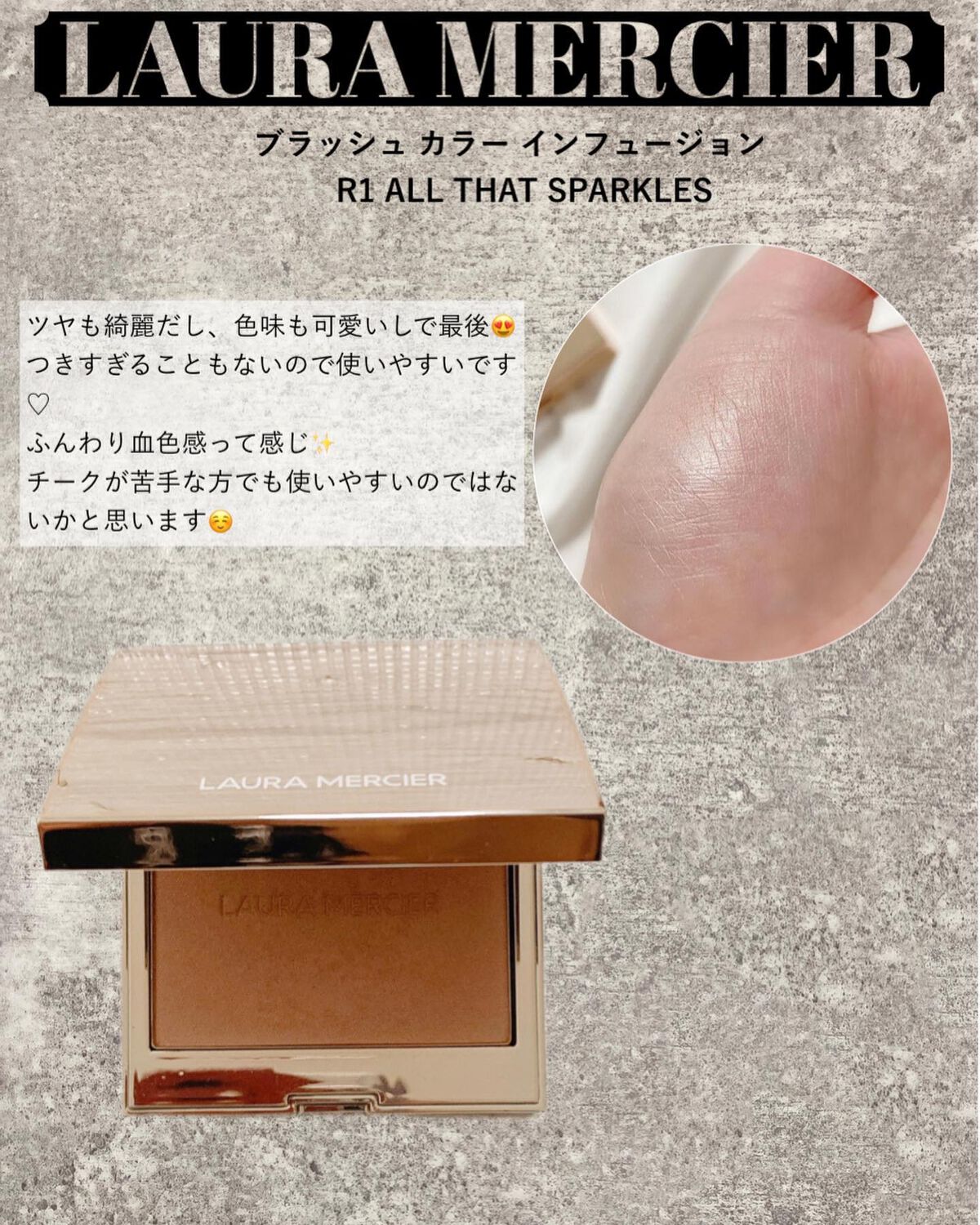 ハイライティング パウダー/BOBBI BROWN/パウダーハイライトを使ったクチコミ(7枚目)