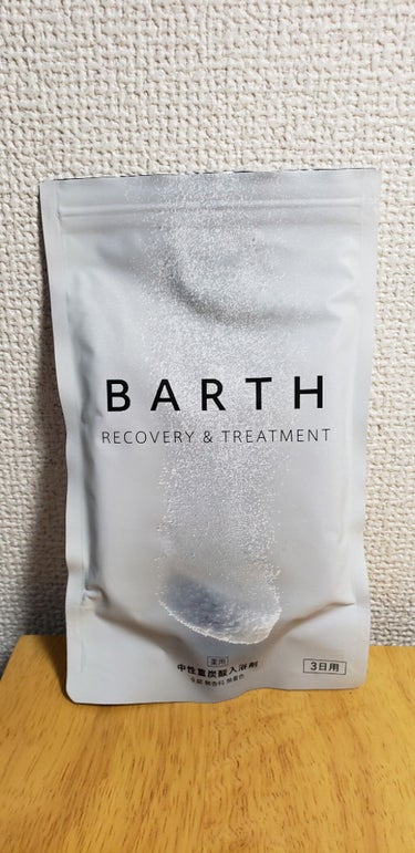 中性重炭酸入浴剤/BARTH/入浴剤を使ったクチコミ（1枚目）