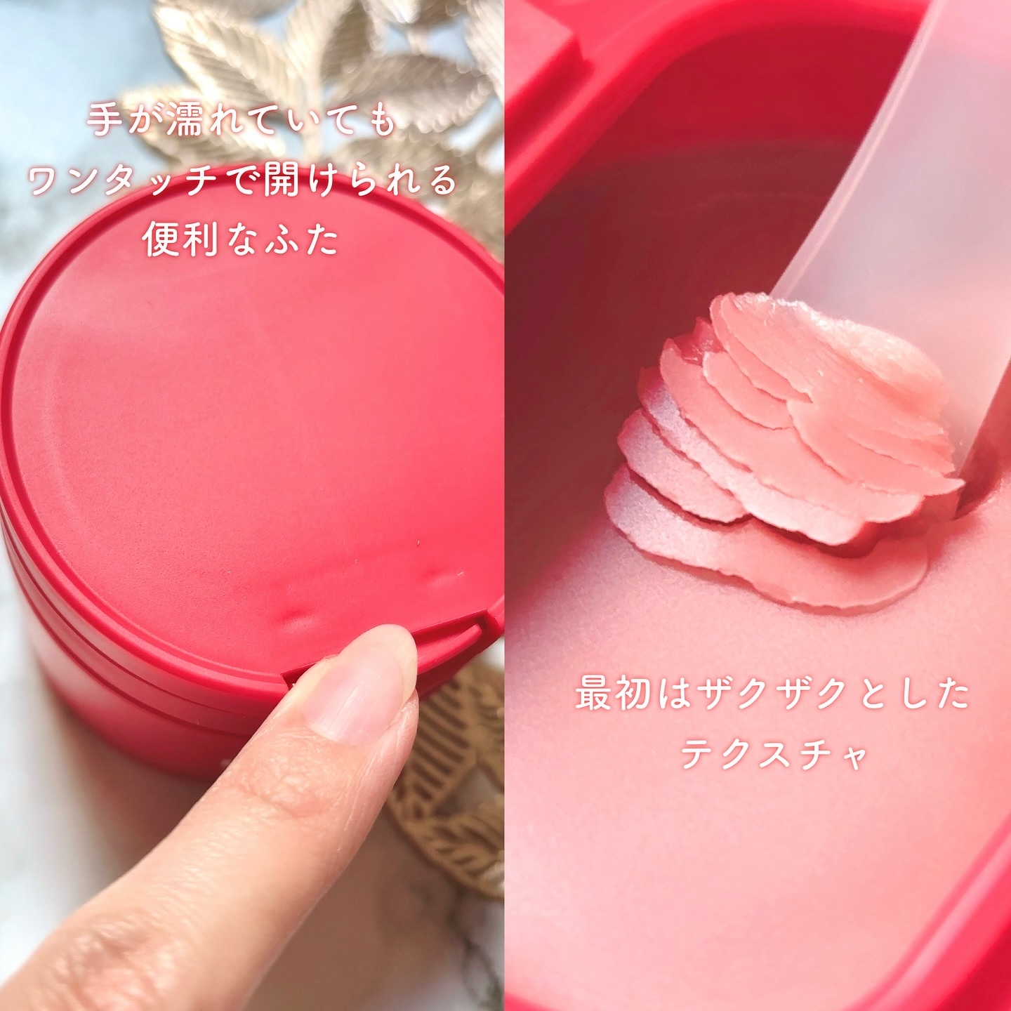 ルルルンクレンジング トーニングバーム SMOOTH RED/ルルルン/クレンジングバームを使ったクチコミ（2枚目）