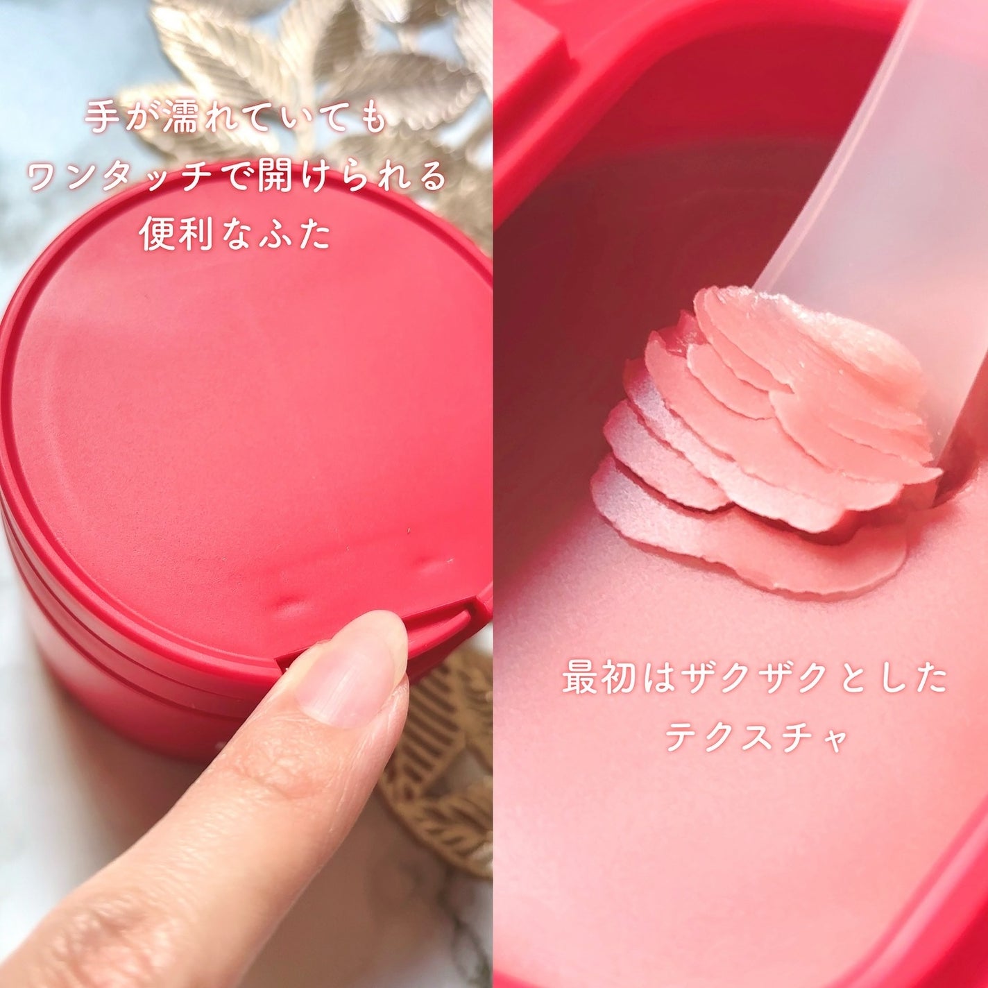 ルルルンクレンジング トーニングバーム SMOOTH RED/ルルルン/クレンジングバームを使ったクチコミ(2枚目)