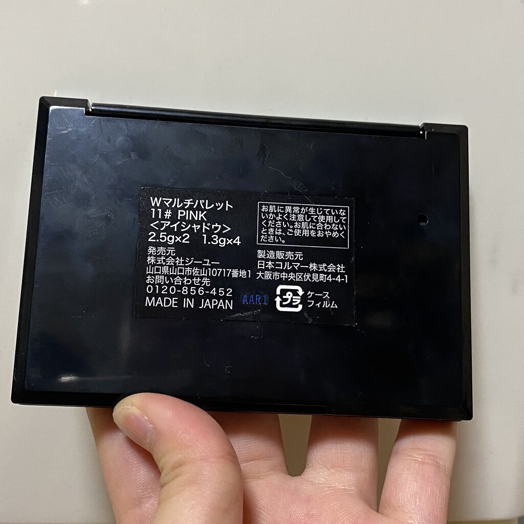 マルチパレット/#4me by GU/マルチパレットを使ったクチコミ（3枚目）