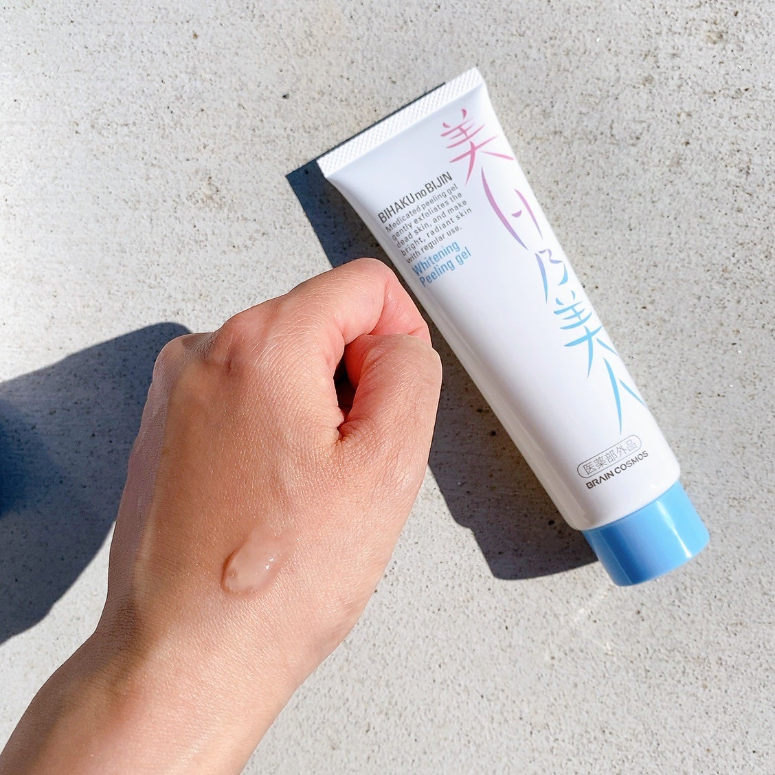美白乃美人ピーリングジェル/ブレーンコスモス/ピーリングを使ったクチコミ(3枚目)