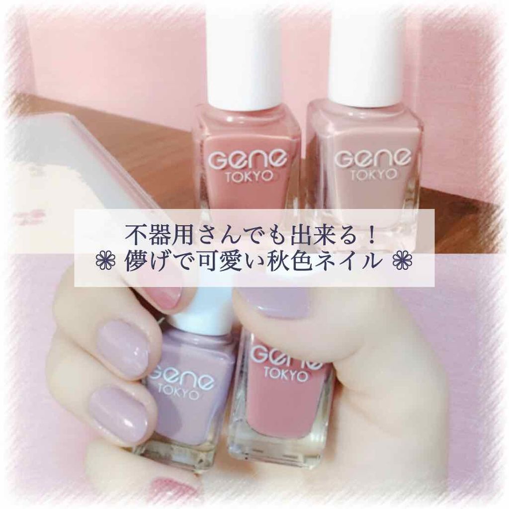 AC クイックドライ トップコート/AC MAKEUP/ネイルトップコートを使ったクチコミ（1枚目）