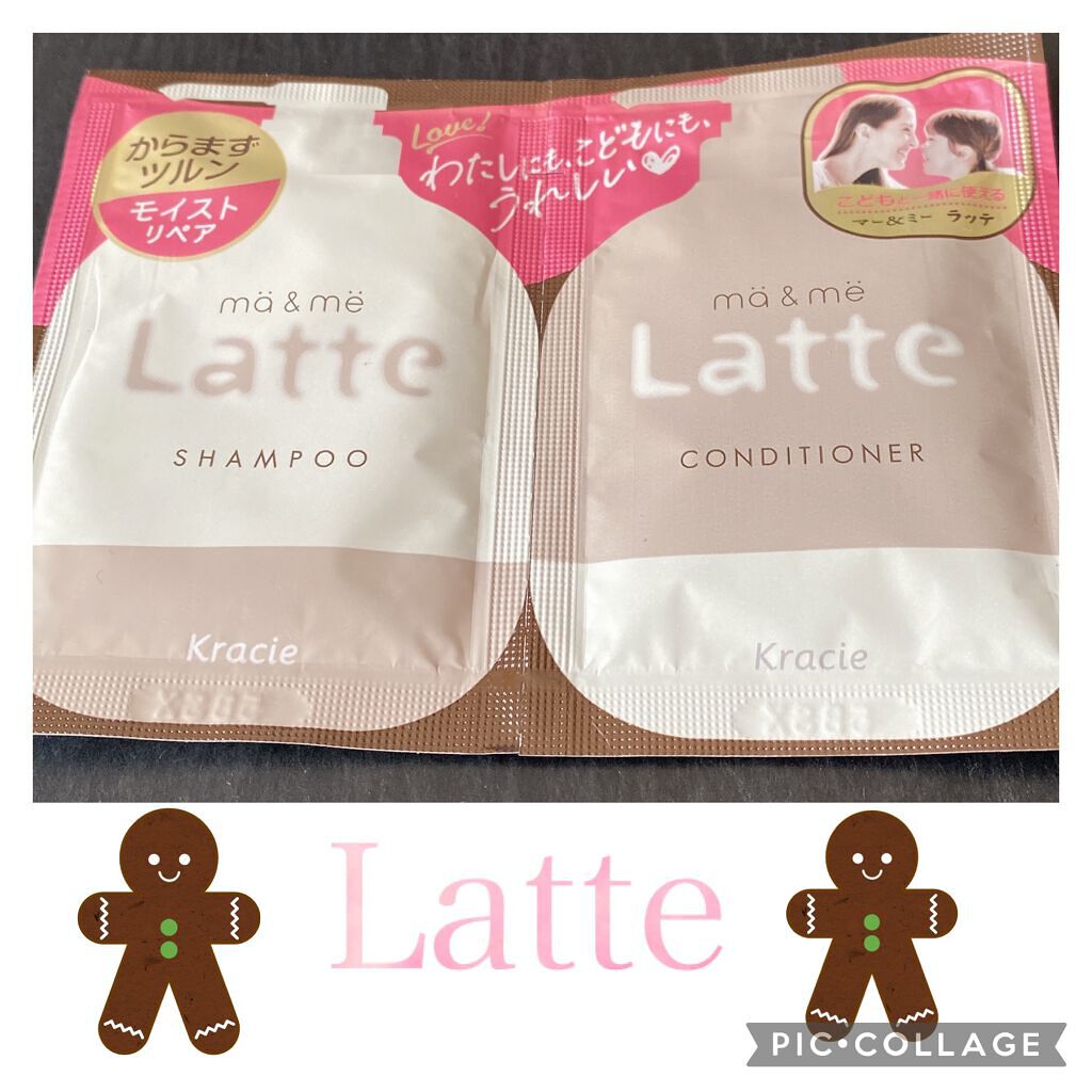 マー＆ミー シャンプー／コンディショナー/マー＆ミー　ラッテ/市販シャンプーを使ったクチコミ（3枚目）