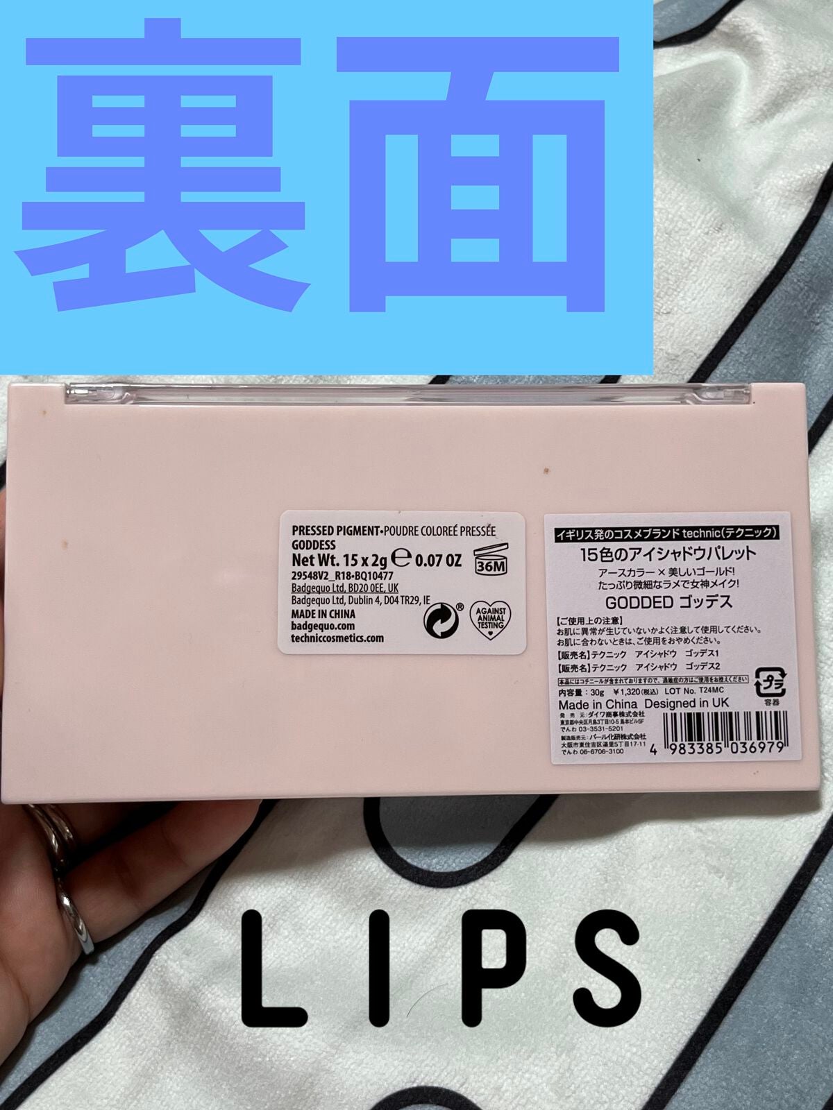 PRESSED PIGMENT POUDRE COLOREE PRESSEE INVITE ONLY/technic/アイシャドウパレットを使ったクチコミ(6枚目)