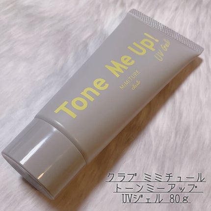 ミミチュール トーンミーアップ UVジェル/クラブ/日焼け止めジェルを使ったクチコミ(2枚目)