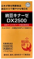 納豆キナーゼDX2500 / 小田総研