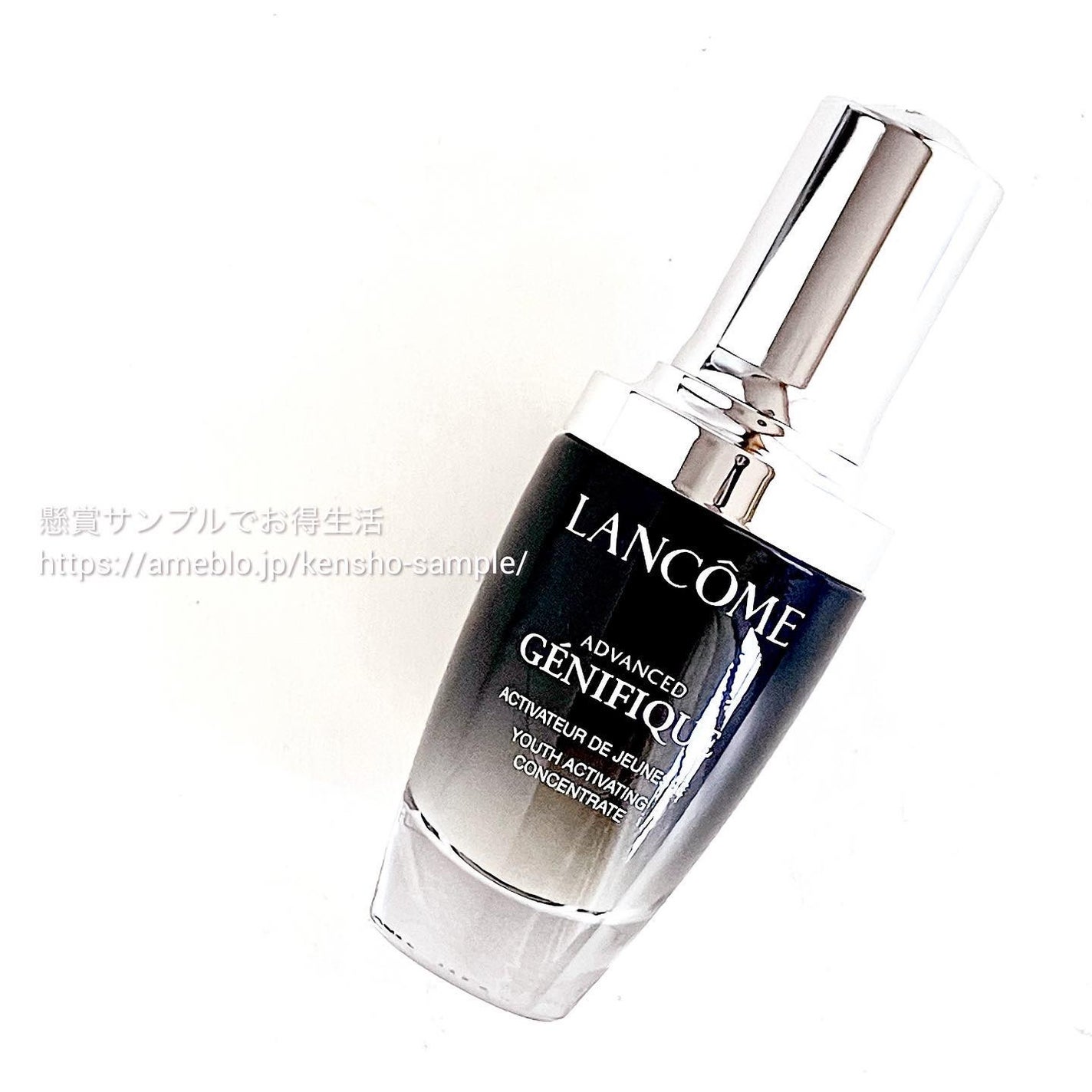 ジェニフィック アドバンスト N/LANCOME/美容液を使ったクチコミ(1枚目)