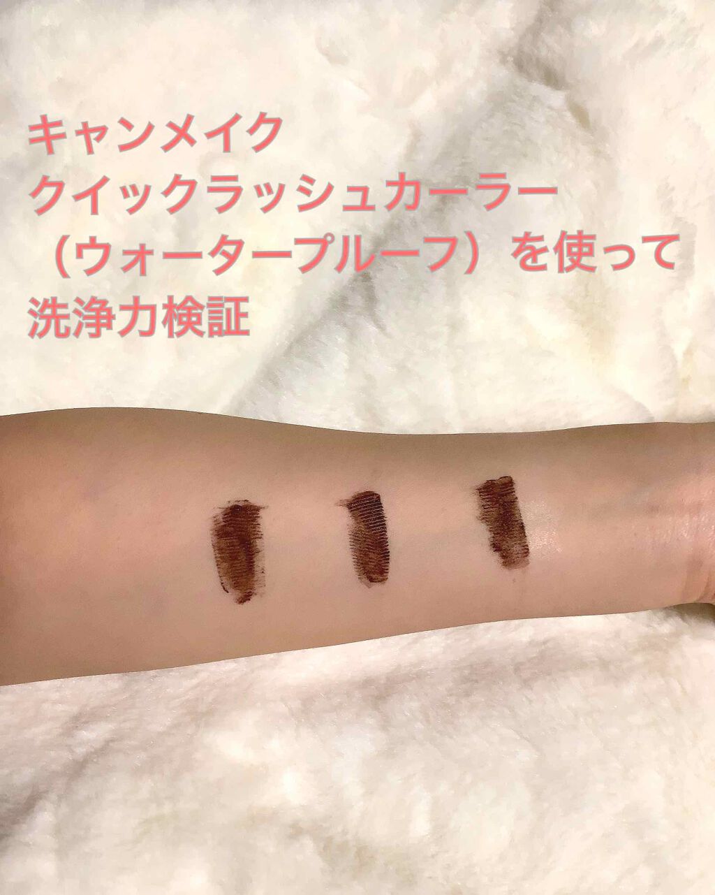 ソフティモ クリアプロ 酵素クレンジングオイル/ソフティモ/オイルクレンジングを使ったクチコミ（2枚目）