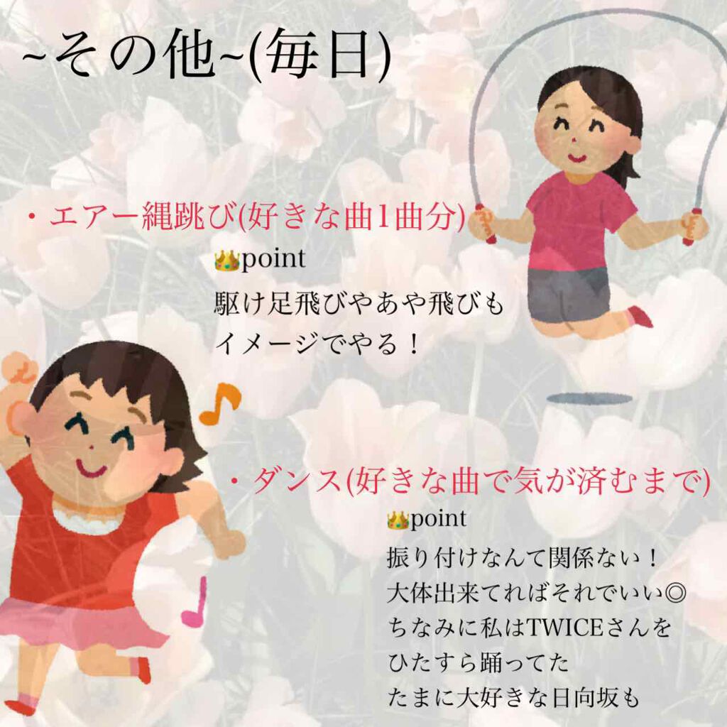 ðžðžðž on LIPS ã2æã®åã°ããå§ãããã€ãšãããæ©3ã¶æã4ããç©ããŸããïŒïŒ..ãïŒ3æç®ïŒ