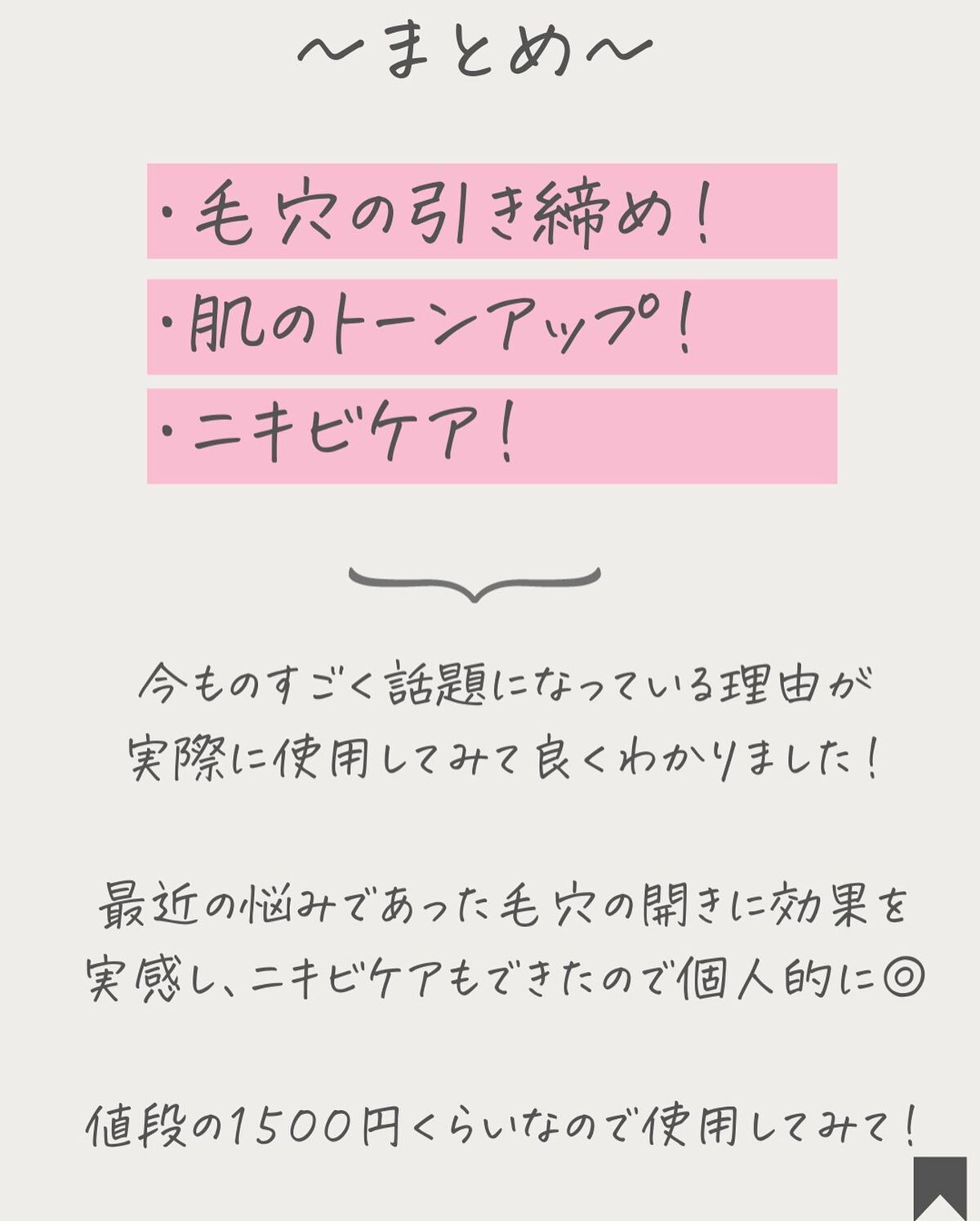 薬用しみ集中対策 プレミアム美容液/メラノCC/美容液を使ったクチコミ(7枚目)