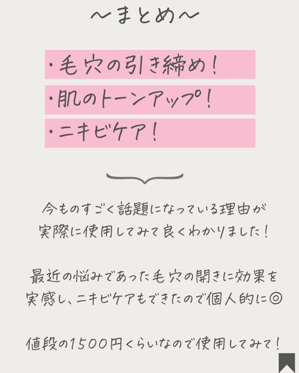 薬用しみ集中対策 プレミアム美容液/メラノCC/美容液を使ったクチコミ(7枚目)
