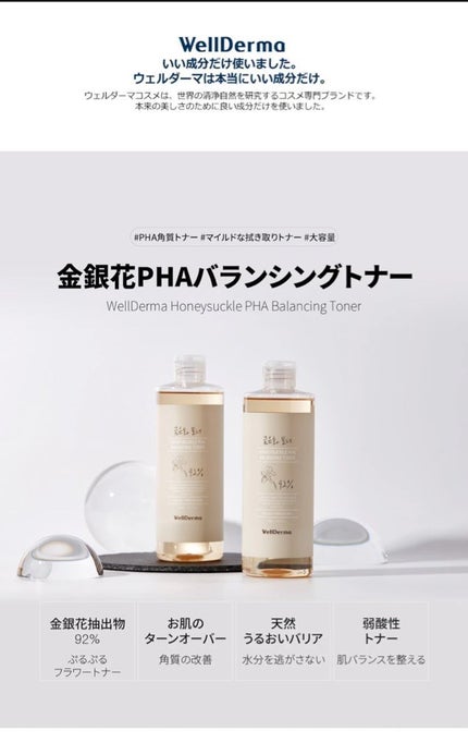 モイスチャーライジング スキントリートメント ローション モイスチャーライジング スキントリートメント ローション